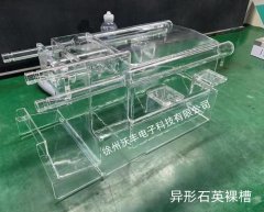 异形石英裸槽的图片