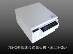 DT5-2B型低速台式离心机的图片