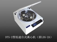 DT5-2型医用实验室离心机的图片