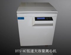 DT5-4C型低速离心机（立式）的图片
