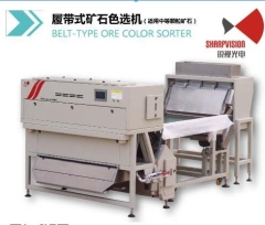 合肥矿石色选机的图片