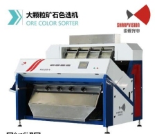 矿石颗粒色选机的图片