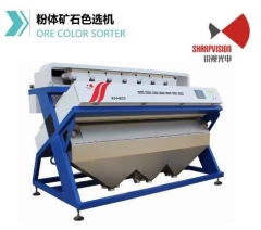 粉粒矿石色选机的图片