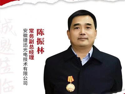 安徽捷迅：云色选机助力石英砂行业提质增效
