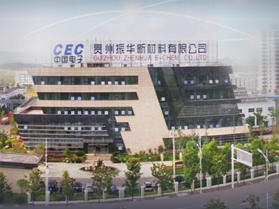 振华新材与孚能科技在锂电、纳电正极材料及锂资源开发等方面达成战略合作