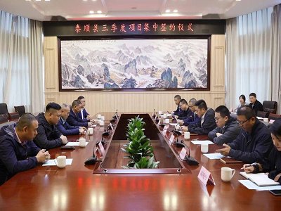 浙江再投萤石矿，赚钱“亿”点点