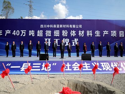 1个月签约400多万吨！碳酸钙产业承接地“浮出水面”