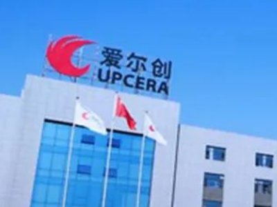 国瓷材料孙公司在德国设立子公司，全力推进全球化战略