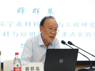 薛群基院士的“材料人生”
