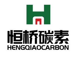 日照恒桥碳素有限公司邀您出席先进负极材料技术与产业高峰论坛