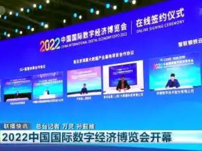 中电科十三所投资25亿元陶瓷封装项目落户石家庄
