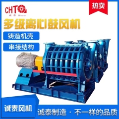 多级离心风机的图片