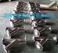 内衬陶瓷三通的图片