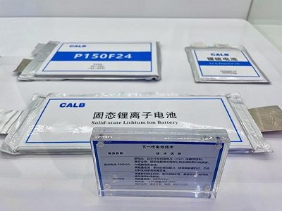 三种非主流固态电池技术路线