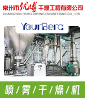 常州市优博干燥工程有限公�?></a><a href=