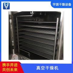 真空干燥机的图片