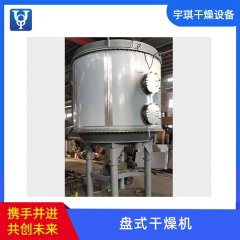 盘式干燥机设备的图片