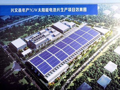 光伏产业周报：利好消息不断，光伏产业链项目如火如荼推进