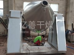 SZG系列双锥回转真空干燥机的图片