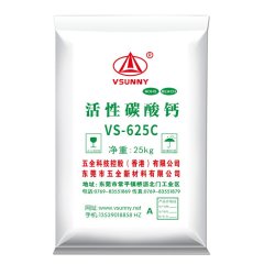 活性碳酸钙重钙粉的图片
