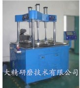 导光板镜面研磨抛光机的图片