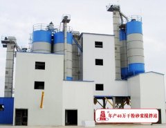 干粉砂浆搅拌站的图片