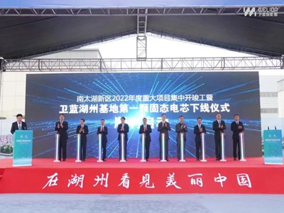 两年暴涨到150亿！这一固态电池“独角兽”，何以如此“豪横”？