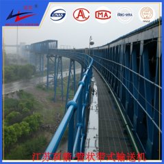 双箭-管状带式输送机的图片