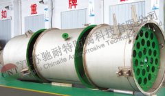 ETFE喷涂(锂电池除尘器）的图片