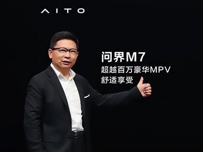 不造车的华为，在新能源汽车领域都有哪些布局？