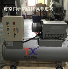 高效节能旋片式真空泵系统TX-65的图片