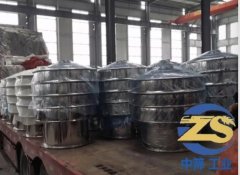 不锈钢振动筛的图片