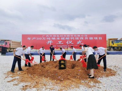 风向标|非金属矿重点企业的2022