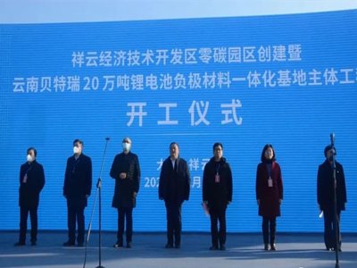 锂电产业周报|长安深蓝加速半固态电池研发