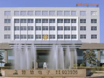 博敏电子：拟50亿元投建IGBT陶瓷衬板及IC封装载板生产基地