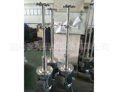 立式高速分散机的图片