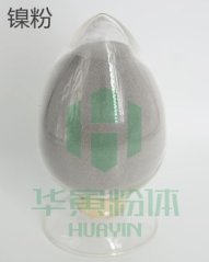 镍粉的图片
