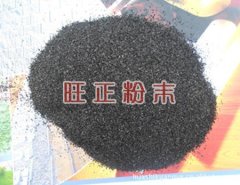 暖宝专用铁粉的图片