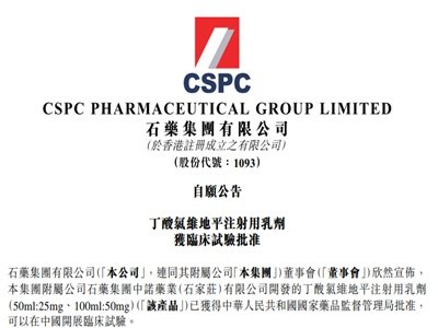 纳米乳剂，高压均质机助力新型纳米载药系统