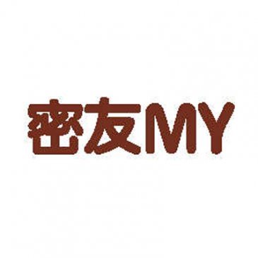 【展商推荐】密友集团有限公司邀您出席 先进负极材料技术与产业高峰论坛