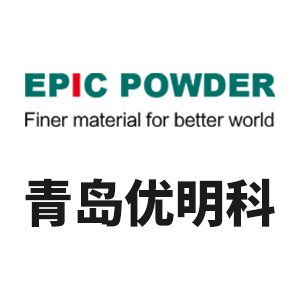 【展商推荐】青岛优明科粉体机械有限公司邀您出席第五届新型陶瓷技术与产业高峰论坛