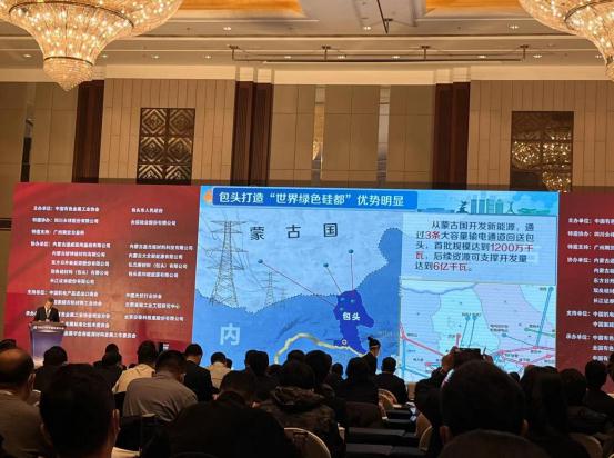 包头：打造“世界绿色硅都”  2023年形成多晶硅产能87万吨、单晶拉棒253GW