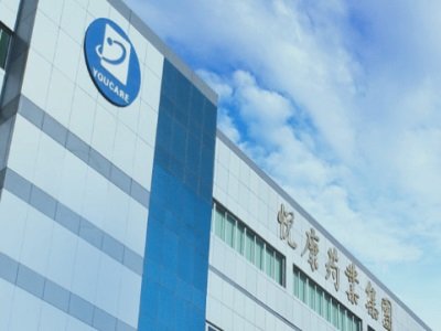 悦康药业：新冠雾化吸入剂现已完成pre-IND提交，科创实力成企业核心优势