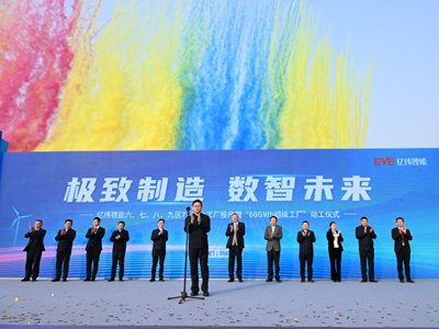重磅！两大60GWh储能电池超级工厂项目同一天落地