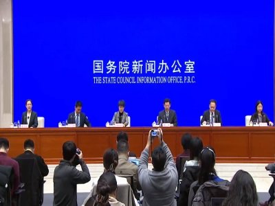 商务部：自贸试验区内推动集成电路、生物医药、高端装备制造等重点领域全产业链开放创新发展