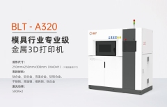 金属3D打印 增材制造 模具 SLM的图片