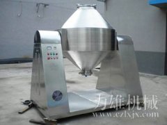 SZG系列双锥回转真空干燥机的图片