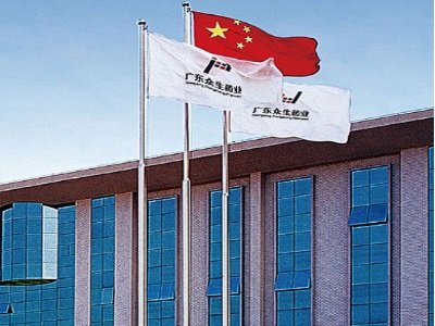 众生药业：拟定增募资不超5.99亿元 用于中药提取车间建设项目等