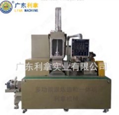 多功能混炼造粒一体机的图片