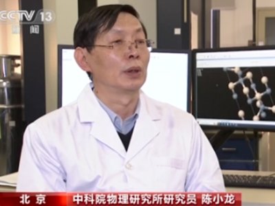 央视报道的新技术！碳化硅单晶制备或迎来变革！